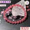 🌸貞緣水晶飾品🌸AR036高冰透草莓晶-紅草莓手鍊7+mm/9+mm