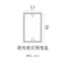 【鹿屋燈飾】-舞光 戶外 E27吉娜防水壁燈E-2381