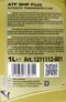 【缺貨】RAVENOL ATF 6HP Fluid 全合成變速箱油