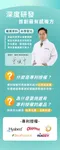 五膳逆時應援包 (玻尿酸+NMN+穀胱甘肽+多酚+藻紅素+薑黃)