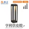 【鹿屋燈飾】舞光 戶外 亨利草皮燈OD-3180-30