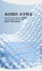 🌞🏖UPF50+夏季抗紫外線兩指導電觸屏防滑防曬手套🏖🌞 結單日:6/7