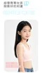 少女成長內衣