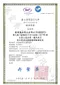 蓁愛虱目魚精(80ml x10包)/盒★產銷履歷驗證