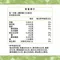 【丹騏】激力菌 運動益生菌補力膠囊