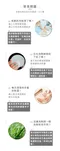 ［海洋部隊］餐具清潔 800g｜去汙 清潔劑 清潔用品 環境友善 廚房清潔