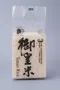 300g真空(御皇米)