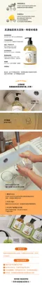 韓國 SHINE MAKERS｜高濃縮廚房洗潔劑-禮盒三件組