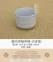 鋃白貝釉茶缽-日本製