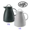 ALFI Jug Dan 保溫壼(黑色／白色) 1L