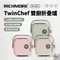 [ RICHMORE ] TwinChef 雙廚折疊爐 - 三色｜黑晶爐 電烤盤 雙爐 行動廚房