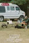 [ the earth ] CORDURA 保冷袋 23L｜ 7色 露營保冷 野餐保冷 露營保鮮袋 食物保冷 食物保鮮袋