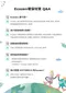 【入門3餐組】精粹Ecozen伸縮拋棄式奶瓶