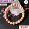 🌸貞緣水晶飾品🌸AR018高貨-雪花幽靈手鍊7+mm/8+mm/約9mm