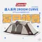 [ Coleman ] 達人系列 2ROOM CURVE｜CM-36432 現貨供應