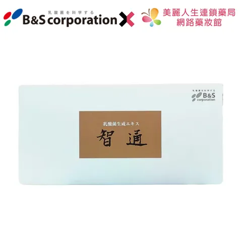 日本B&S corporation 智通(乳酸菌生成萃取液) 10mlx30支