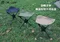 SW 三腳旋轉椅 - 迷彩色 (共2色) Three-Legged Rotating Chair - Camouflage Color (2colors)