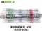 HAMP RUBBER BLADE 350mm 雨刷膠條(後)-H7662-S2K-600