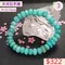 🌸貞緣水晶飾品🌸AB031天河算盤珠手鍊約9+近10mm/算盤珠