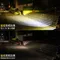 匠心 X1 PLUS LED 大燈 魚眼遠燈加強版