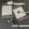 SIiSA 數據調膠片