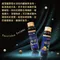 褐藻醣膠酵素｜30ml×25支