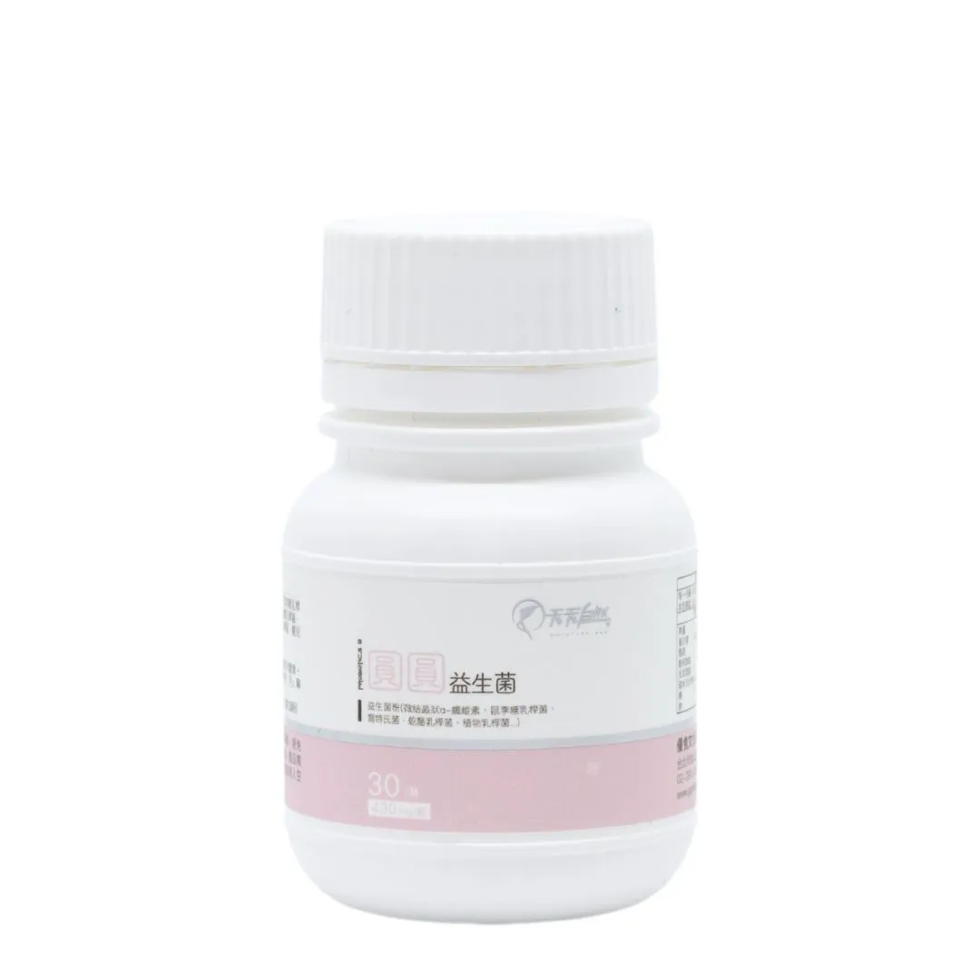 天天自然｜保健/食品品牌Go Natural 365