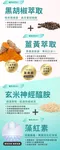 五膳逆時應援包 (玻尿酸+NMN+穀胱甘肽+多酚+藻紅素+薑黃)