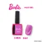 Barbie 貓眼甲油膠 MG01-MG06 單品