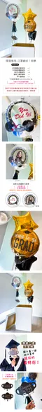 畢業氣球：開箱氣球-口罩戴好!同學 + 畢業口罩手拿棒 [DG0064]