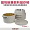 Durapet．寵物碗兼飼料儲存桶(單碗)