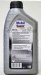Mobil super 2000 10W40 機油