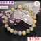 🌸貞緣水晶飾品🌸AB011藍紋石手鍊8+mm/9+mm/奶油體