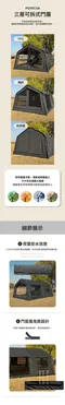 [ 星火 SPARK AIR ] AIR 15 科技棉充氣帳篷 │ AIR15 4色 公司貨 氣柱帳 大空間 充氣帳 一體成形帳 早點名獨家代理 五年氣柱保固 SPARKAIR 15 15PRO Air Tent AIR 15 （15㎡）