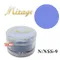 Mirage 水晶粉 7g N/NSS-9