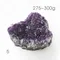 超光高品質烏拉圭紫水晶簇275-300g-5