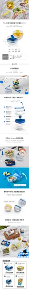 樂扣樂扣 TOGO多功能PP餐盒/沙拉餐盒附餐具/950ML/藍