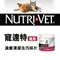 Nutri-Vet 寵達特 寵物用淚痕清潔去污抹片 90片(99370)