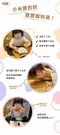 小米寶幼兒米餅 5M+