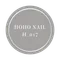 HOHO NAIL 色彩膠 H系列
