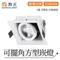 【鹿屋燈飾】-舞光 7W/14W/21W 可擺角方型崁燈D-25135D