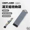 ［UNIFLAME］湯叉組收納袋｜U668917 餐具收納袋 掛環