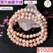 🌸貞緣水晶飾品🌸AR016高貨-雪花幽靈三圈手鍊6+mm