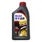 MOBIL 速霸 5W40／10W40／15W40／15W50 ／5W30／0W20 全合成／合成機油