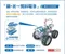 台灣製造Pro'skit寶工科學玩具鹽水燃料電池動力引擎越野車GE-752環保無毒親子益智科玩創新DIY創意模型