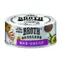 【喵村食堂😊】超越巔峰貓主食罐 機能肉塊主食湯罐 80g★主食貓罐☆
