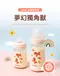 精粹極簡PPSU奶瓶-獨角獸限定款 180ml/280ml