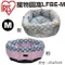 日本IRIS 寵物圓窩LFB-M 藍/粉 兩色可選 睡床/睡窩 M號 犬貓適用
