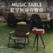Music Table 經典藍芽音響桌