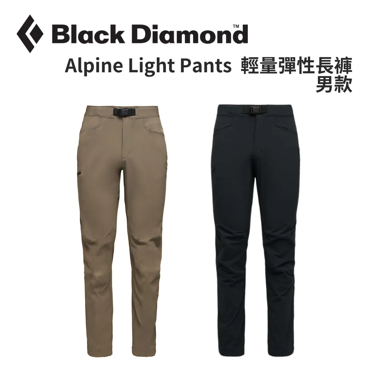 BD Black Diamond M Alpine Pants Pantalons Homme